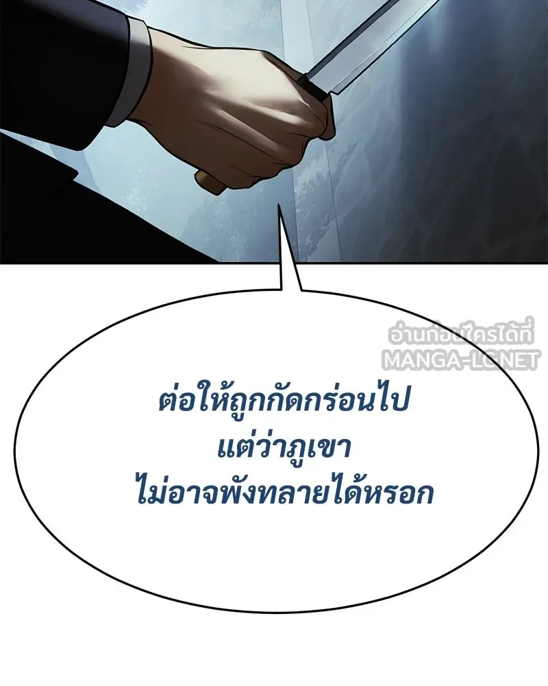 Baek XX แบคXX ตอนที่ 168 หน้า 33