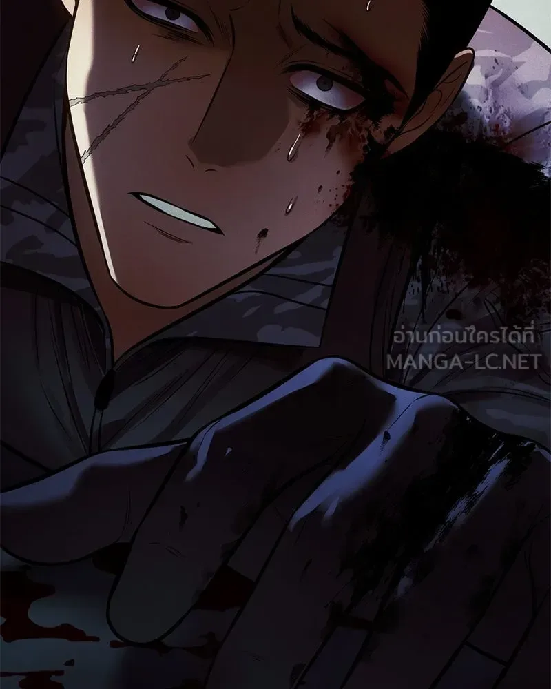 Baek XX แบคXX ตอนที่ 168 หน้า 6