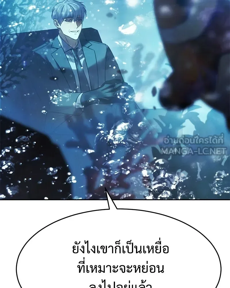 Baek XX แบคXX ตอนที่ 168 หน้า 66