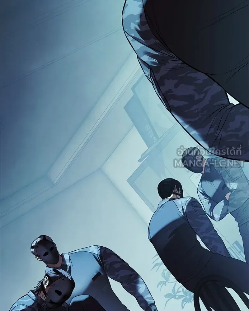 Baek XX แบคXX ตอนที่ 168 หน้า 87