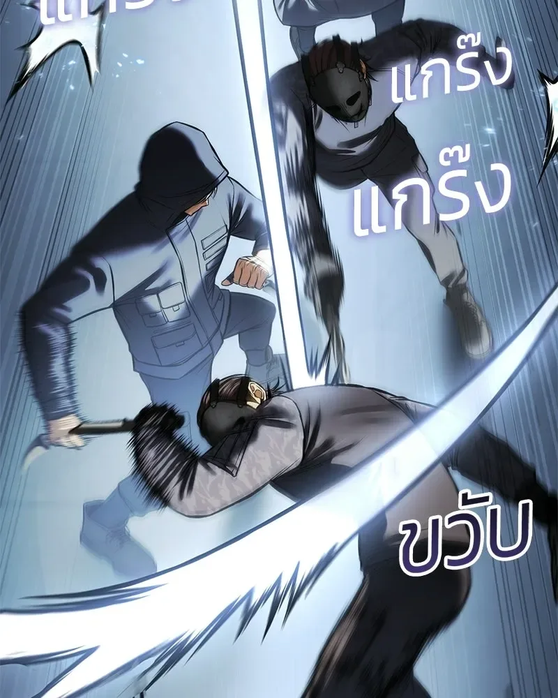 Baek XX แบคXX ตอนที่ 169 หน้า 149