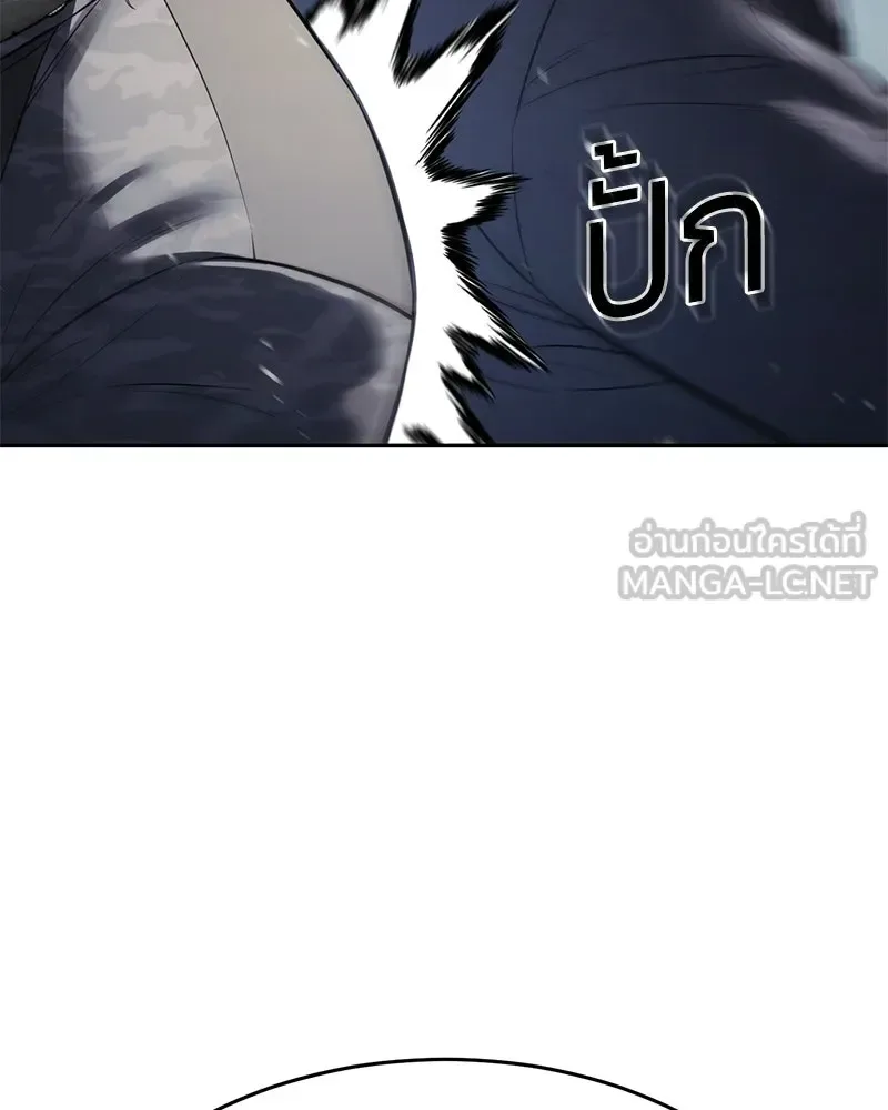 Baek XX แบคXX ตอนที่ 169 หน้า 159