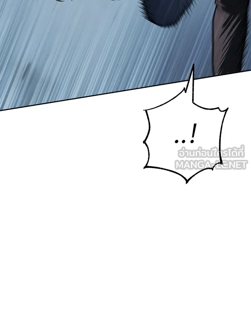 Baek XX แบคXX ตอนที่ 169 หน้า 162