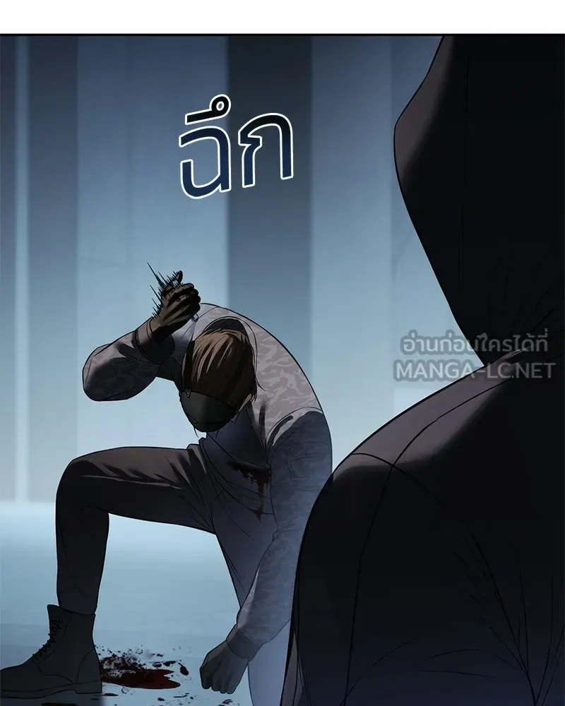Baek XX แบคXX ตอนที่ 169 หน้า 177