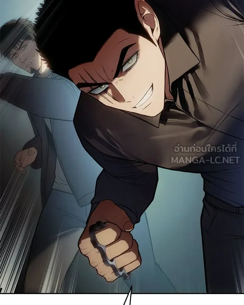 Baek XX แบคXX ตอนที่ 169 หน้า 57