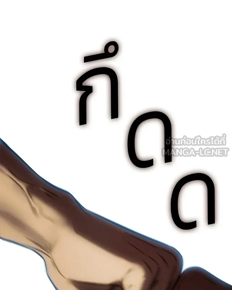 Baek XX แบคXX ตอนที่ 169 หน้า 60