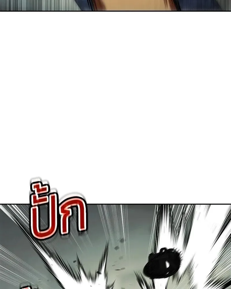 Baek XX แบคXX ตอนที่ 170 หน้า 107