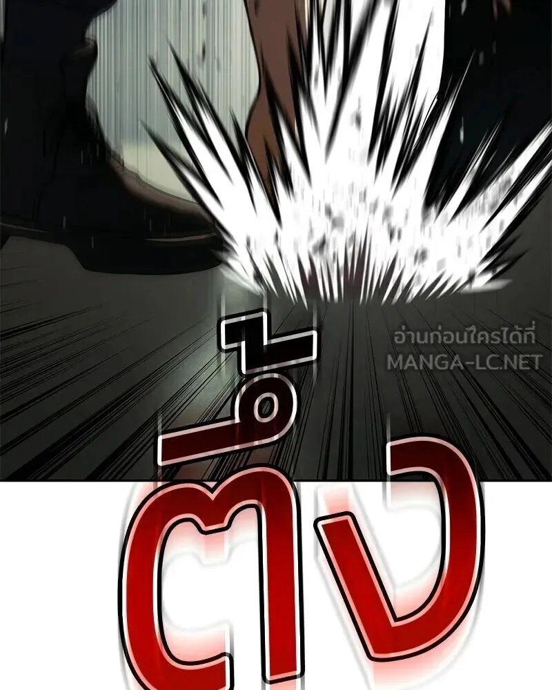Baek XX แบคXX ตอนที่ 170 หน้า 123