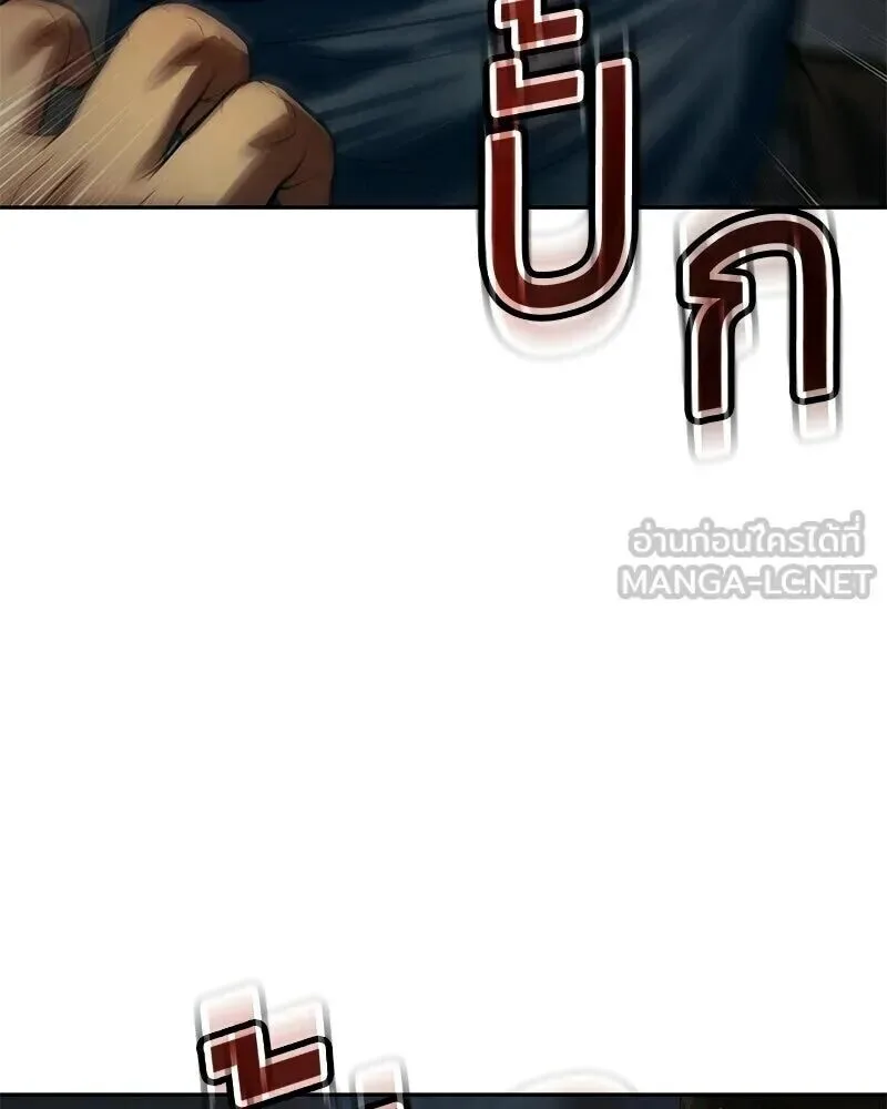 Baek XX แบคXX ตอนที่ 170 หน้า 162