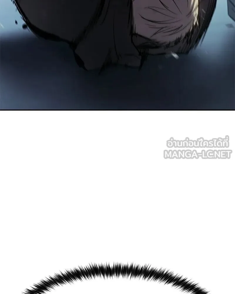 Baek XX แบคXX ตอนที่ 170 หน้า 60