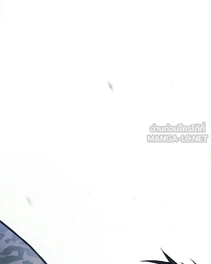 Baek XX แบคXX ตอนที่ 170 หน้า 84