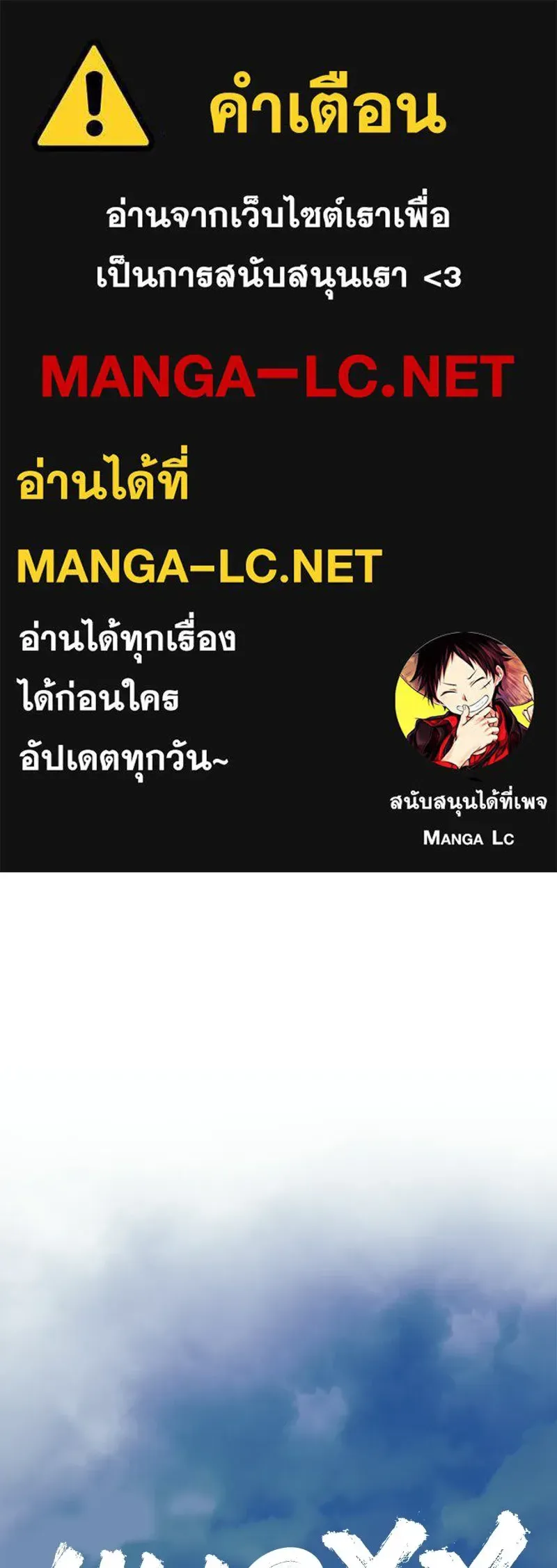 Baek XX แบคXX ตอนที่ 171 หน้า 1