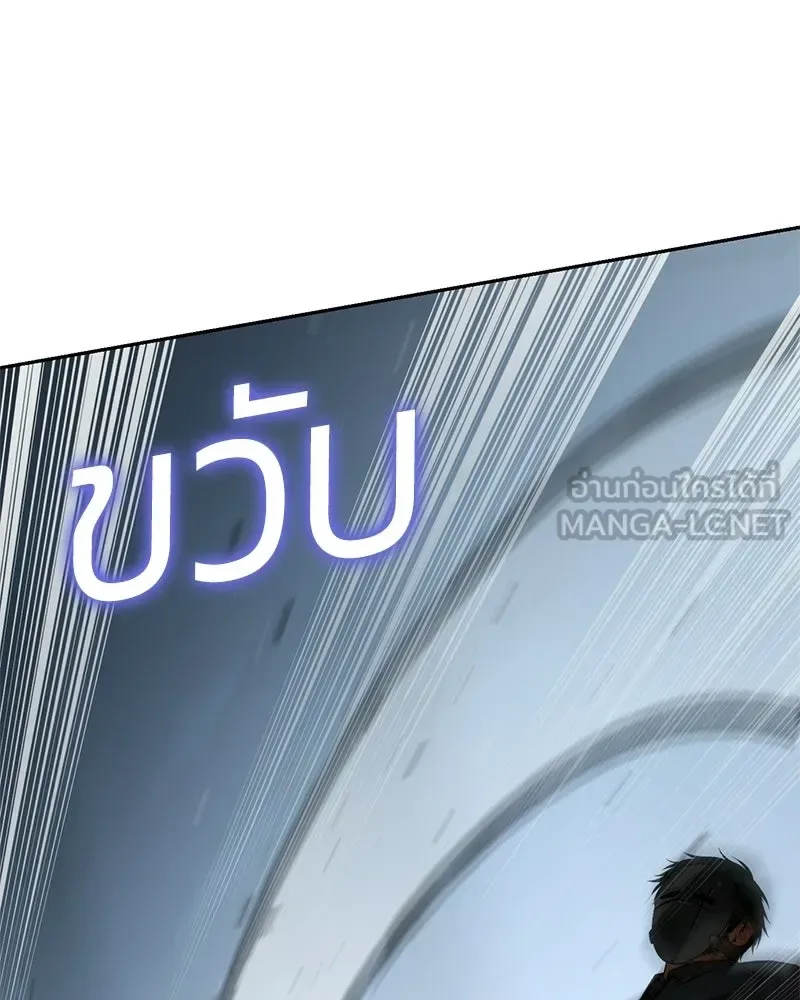 Baek XX แบคXX ตอนที่ 171 หน้า 135