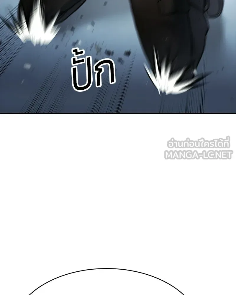 Baek XX แบคXX ตอนที่ 171 หน้า 162