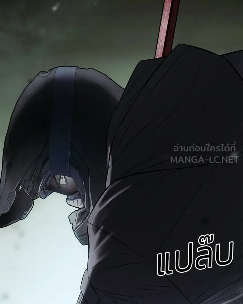 Baek XX แบคXX ตอนที่ 171 หน้า 207