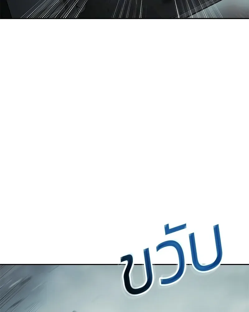 Baek XX แบคXX ตอนที่ 172 หน้า 137