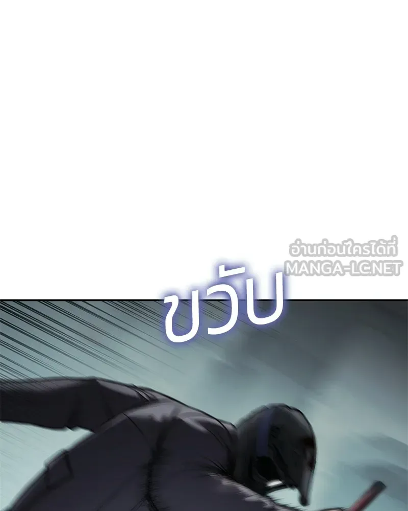 Baek XX แบคXX ตอนที่ 172 หน้า 156