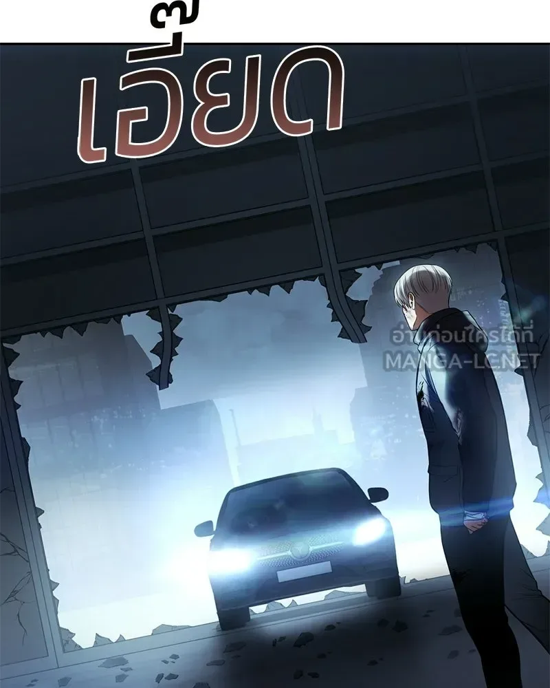 Baek XX แบคXX ตอนที่ 172 หน้า 210