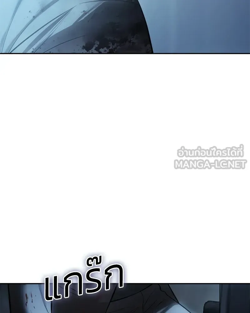 Baek XX แบคXX ตอนที่ 172 หน้า 213