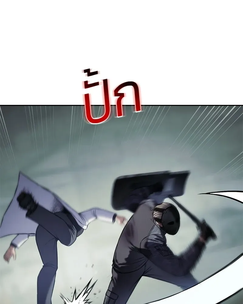 Baek XX แบคXX ตอนที่ 172 หน้า 29