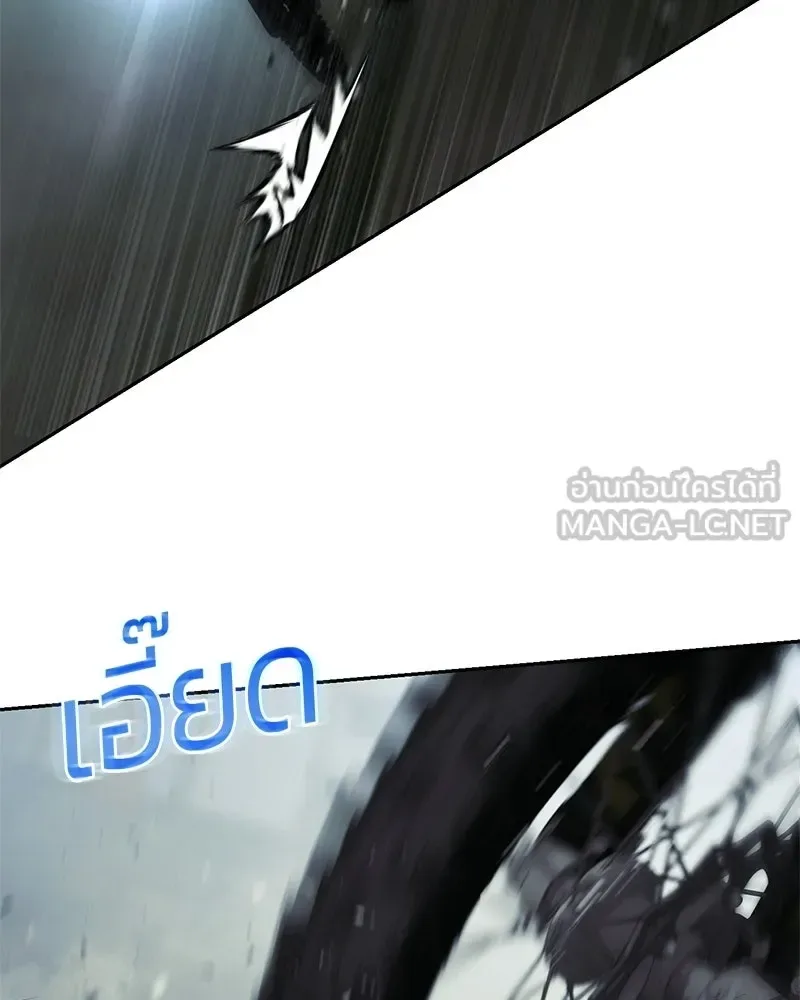 Baek XX แบคXX ตอนที่ 172 หน้า 36