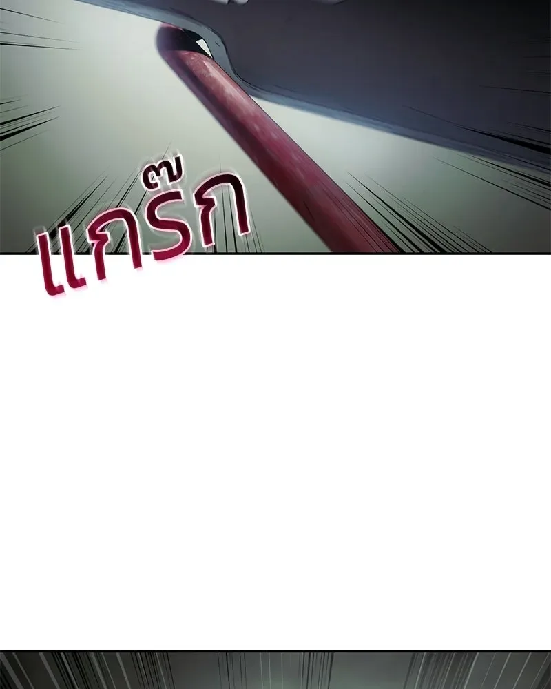 Baek XX แบคXX ตอนที่ 172 หน้า 41