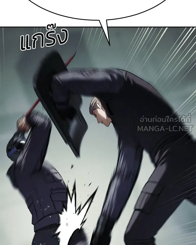 Baek XX แบคXX ตอนที่ 172 หน้า 81
