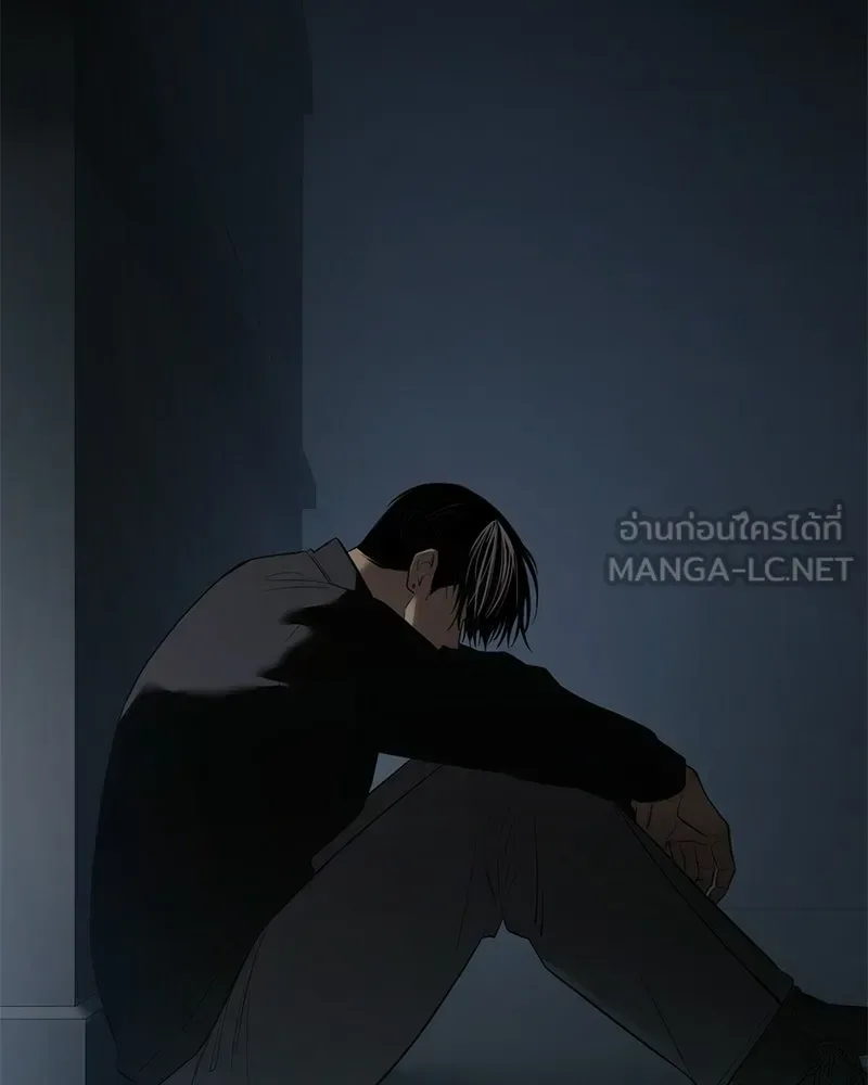 Baek XX แบคXX ตอนที่ 173 หน้า 123