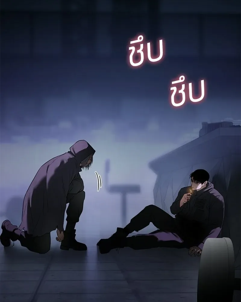 Baek XX แบคXX ตอนที่ 173 หน้า 178