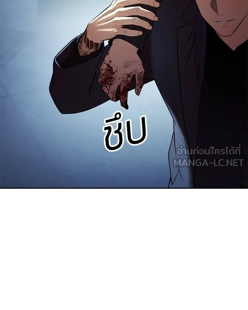 Baek XX แบคXX ตอนที่ 173 หน้า 24