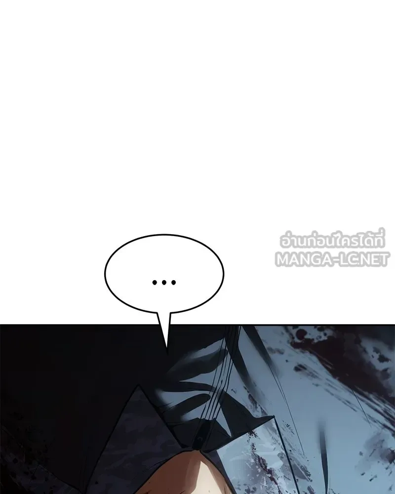 Baek XX แบคXX ตอนที่ 173 หน้า 27