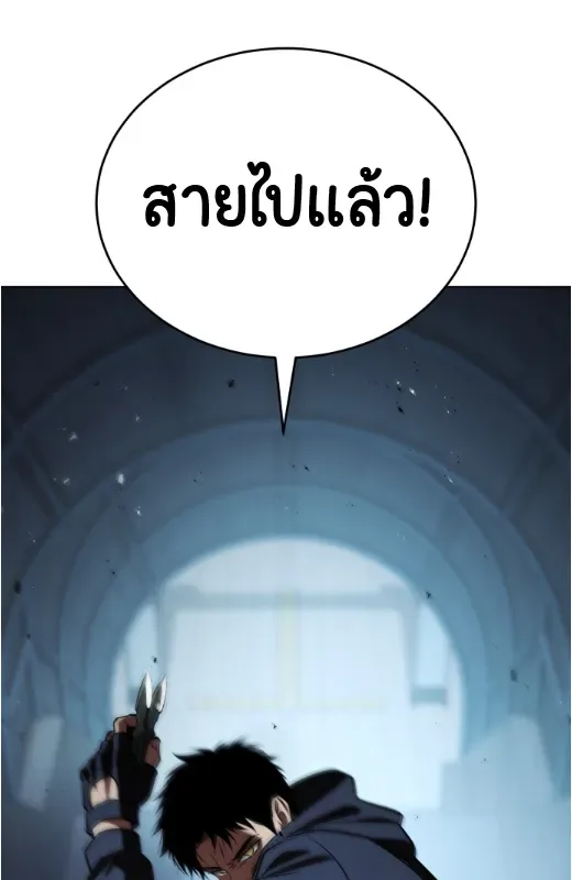 Baek XX แบคXX ตอนที่ 186 หน้า 40