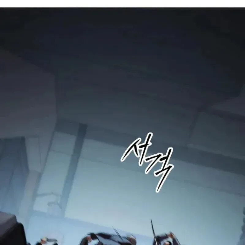 Baek XX แบคXX ตอนที่ 187 หน้า 74