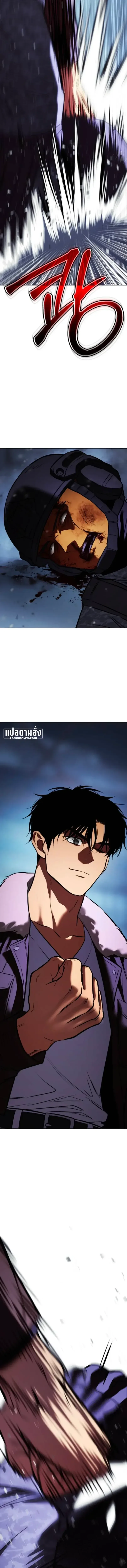 Baek XX แบคXX ตอนที่ 196 หน้า 24