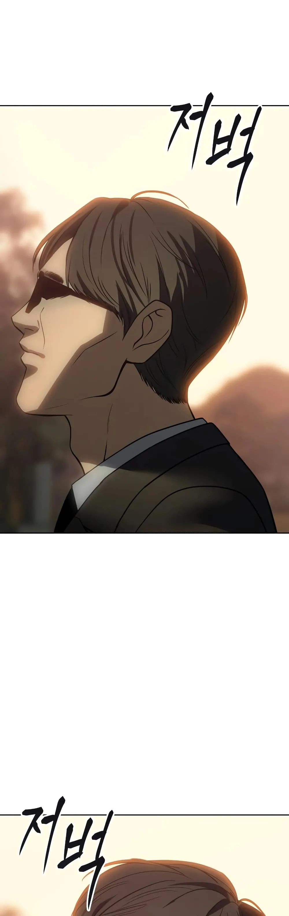 Baek XX แบคXX ตอนที่ 21 หน้า 37