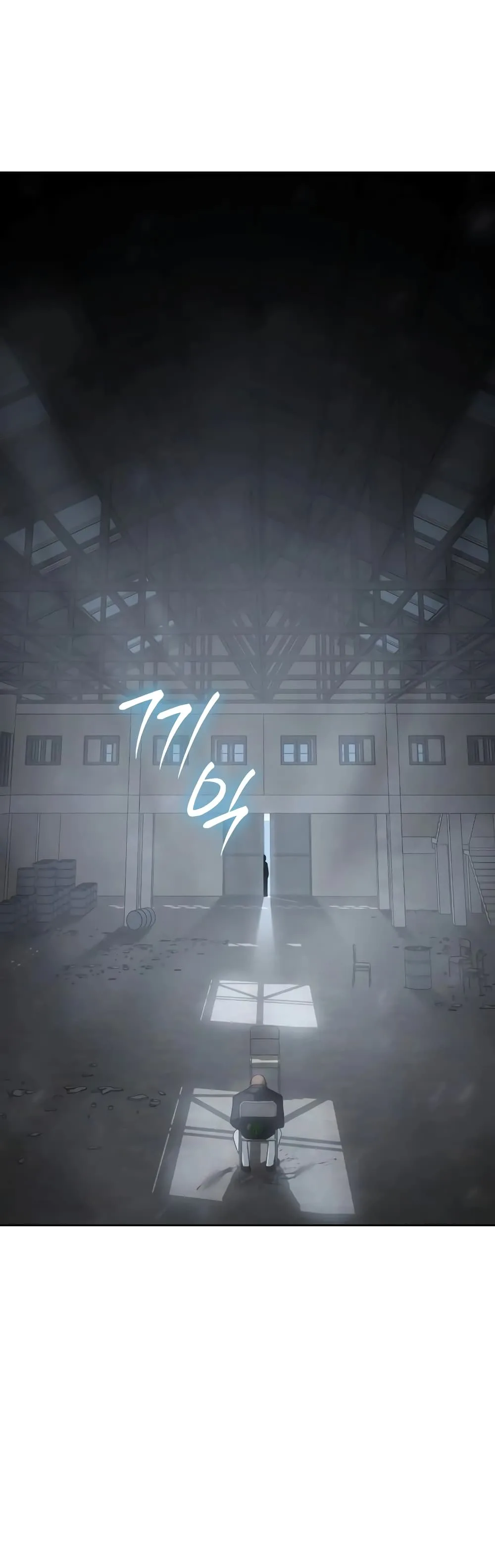 Baek XX แบคXX ตอนที่ 21 หน้า 76