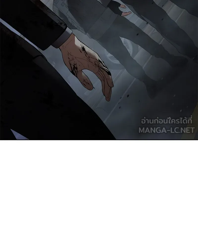 Baek XX แบคXX ตอนที่ 91 หน้า 126