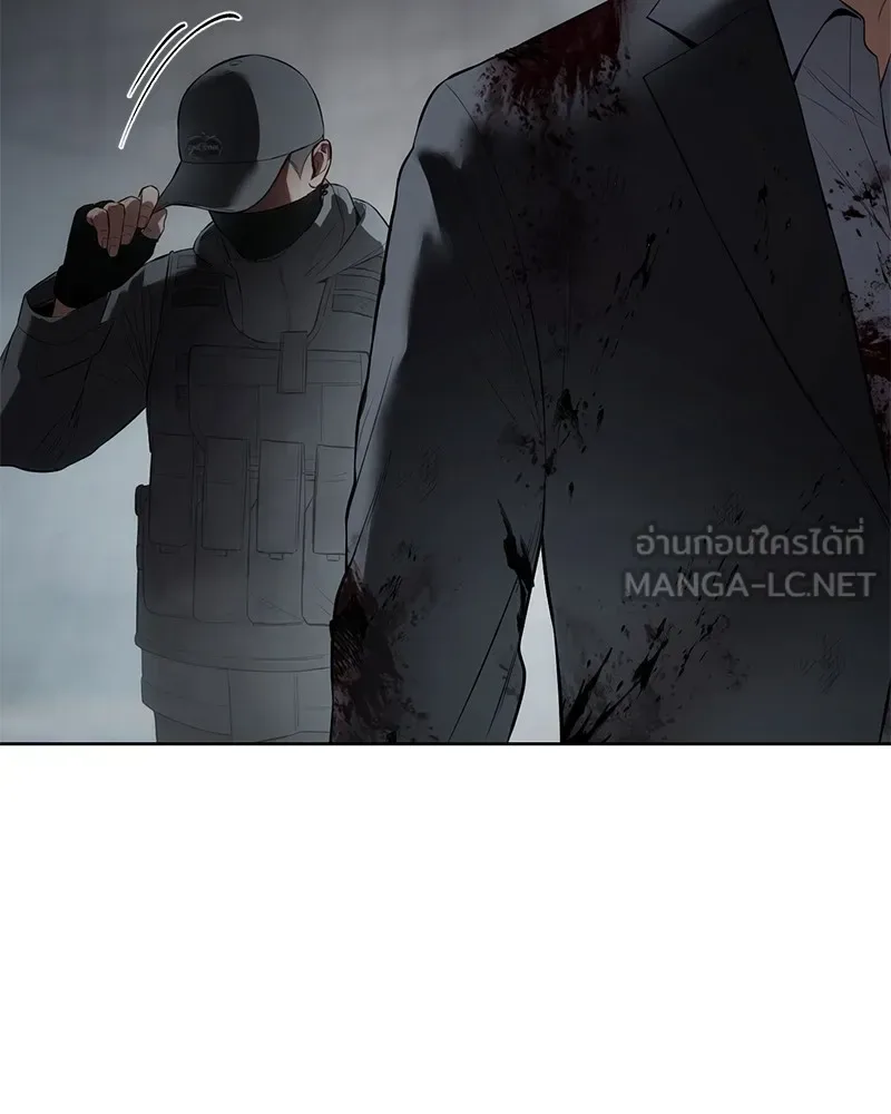Baek XX แบคXX ตอนที่ 91 หน้า 198