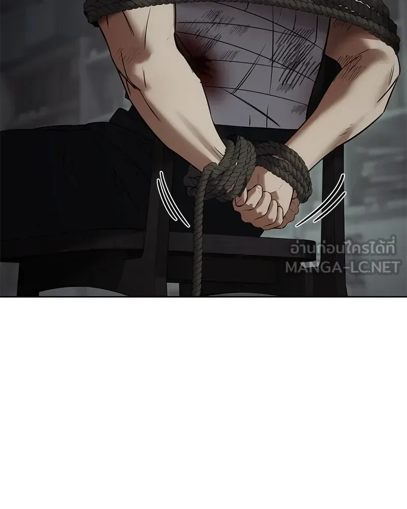 Baek XX แบคXX ตอนที่ 91 หน้า 39