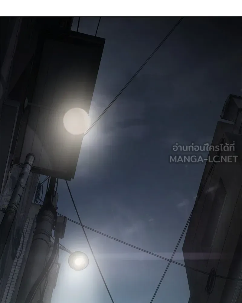 Baek XX แบคXX ตอนที่ 91 หน้า 93