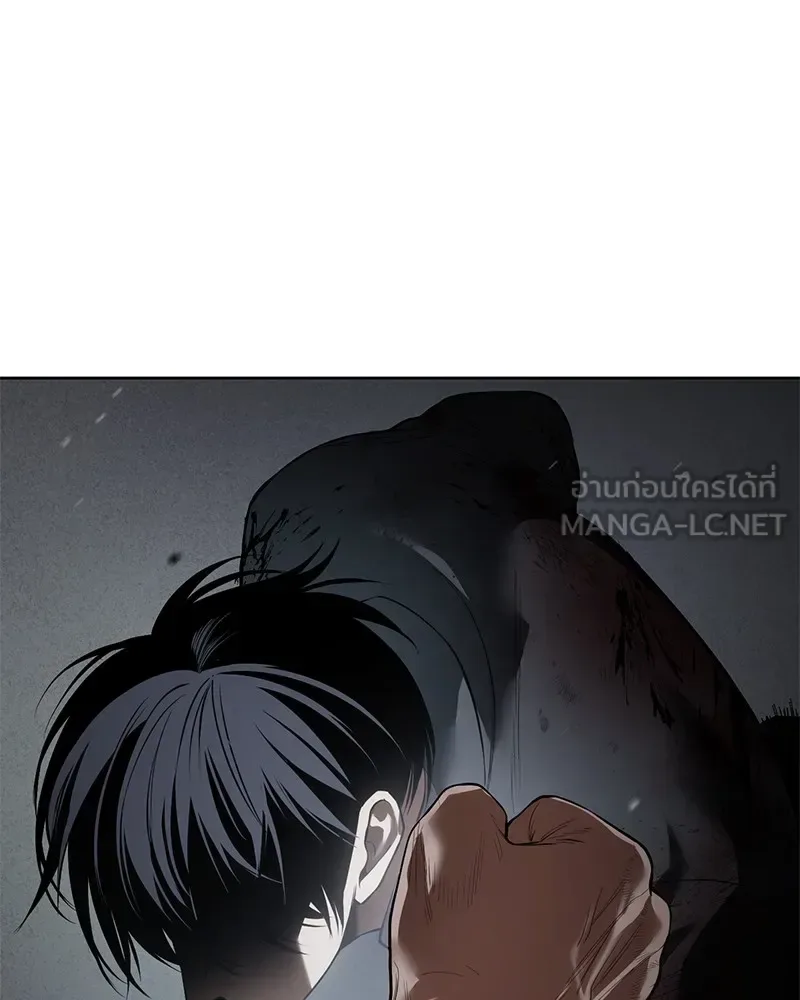 Baek XX แบคXX ตอนที่ 92 หน้า 126