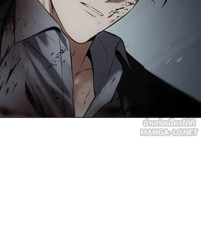 Baek XX แบคXX ตอนที่ 92 หน้า 138