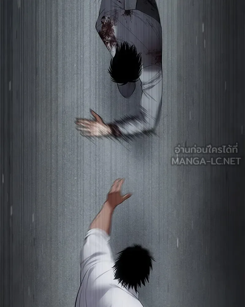 Baek XX แบคXX ตอนที่ 92 หน้า 168