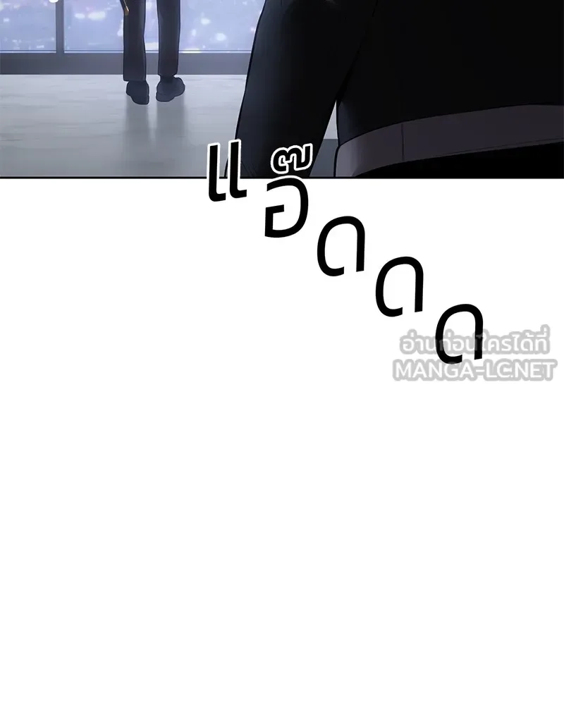 Baek XX แบคXX ตอนที่ 92 หน้า 18