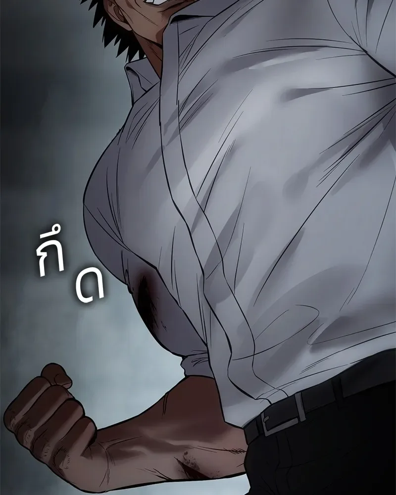 Baek XX แบคXX ตอนที่ 92 หน้า 187