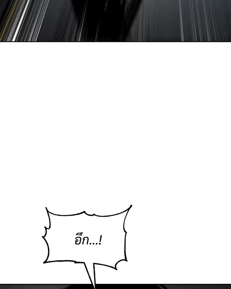Baek XX แบคXX ตอนที่ 92 หน้า 191