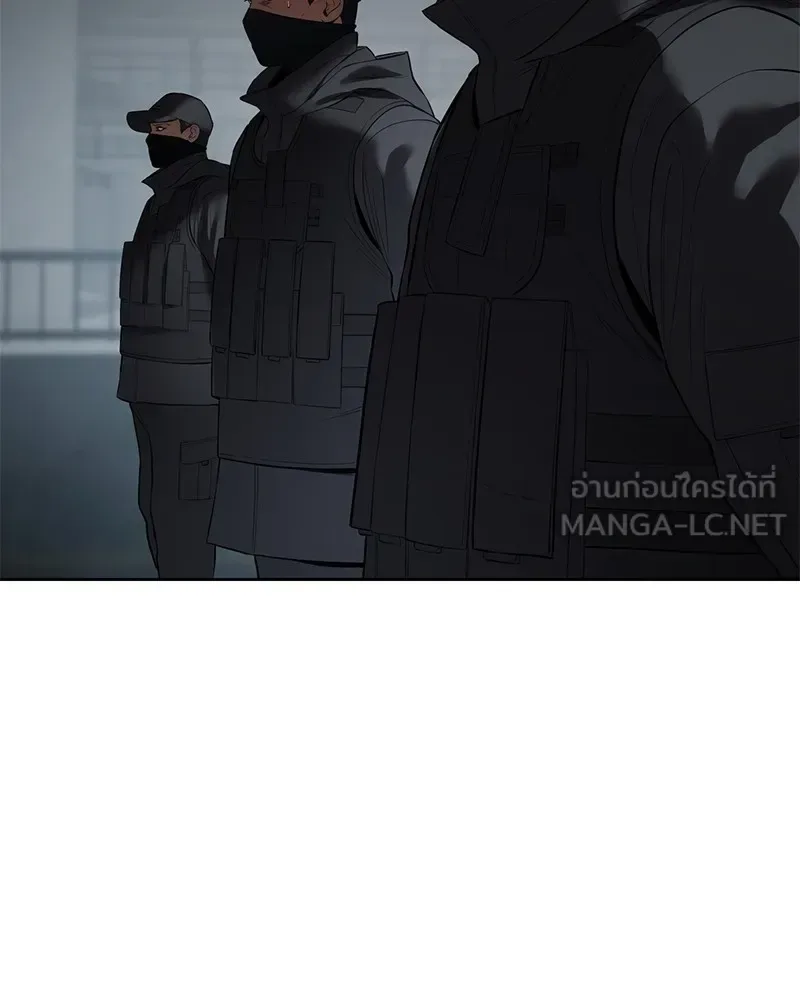 Baek XX แบคXX ตอนที่ 92 หน้า 204