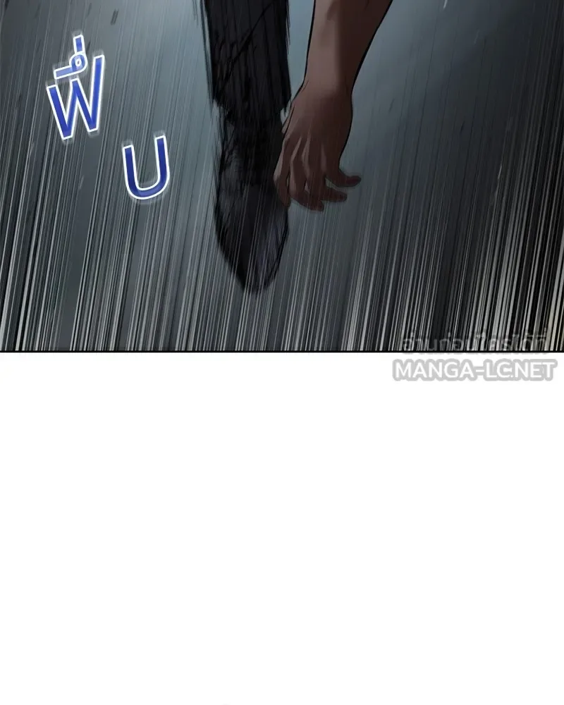 Baek XX แบคXX ตอนที่ 92 หน้า 213