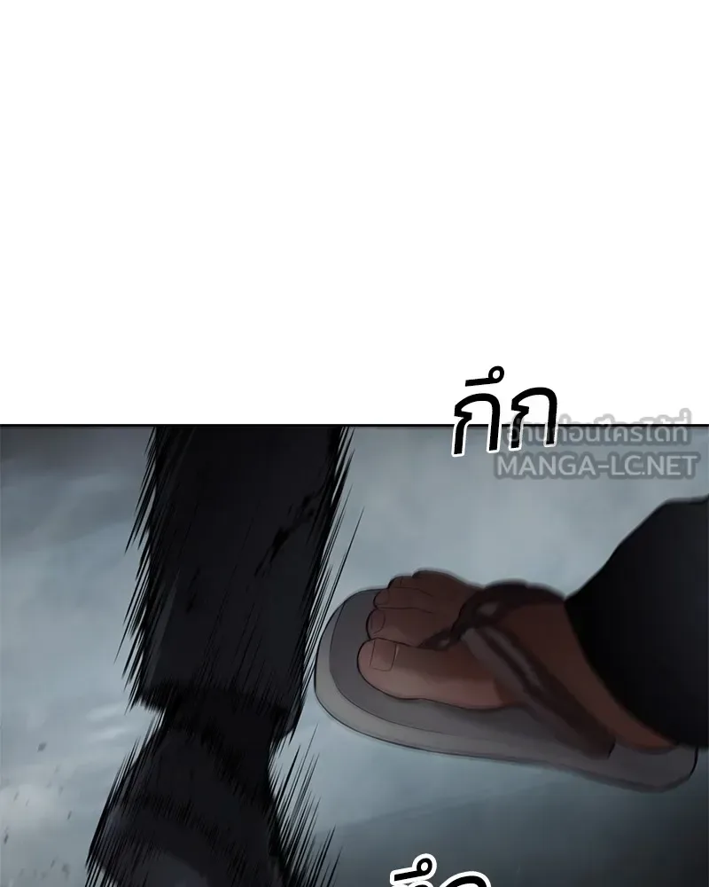 Baek XX แบคXX ตอนที่ 92 หน้า 216