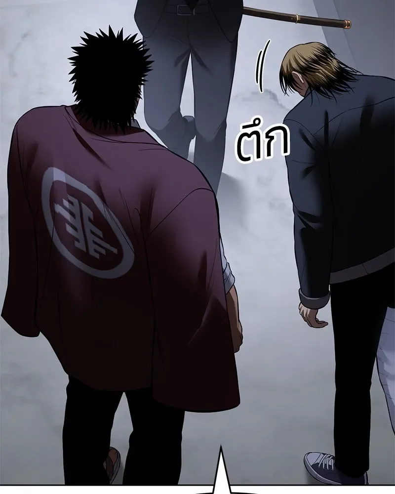 Baek XX แบคXX ตอนที่ 92 หน้า 26